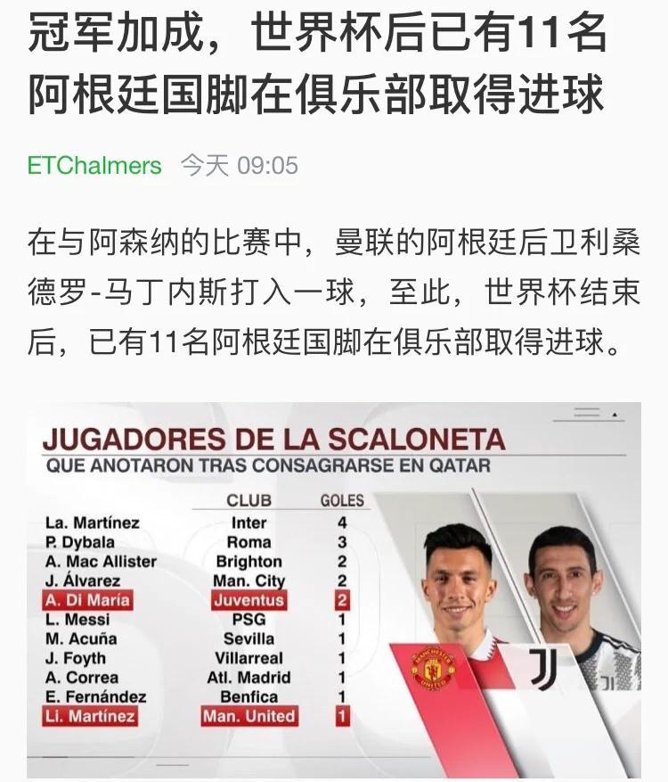 阿根廷国家队加时末段强势反弹,志在NBA季后赛名次提升,信心回归,数据层面出现新趋势的简单介绍 阿根廷国家队加时末段强势反弹,志在NBA季后赛名次提升,信心回归,数据层面出现新趋势的简单介绍