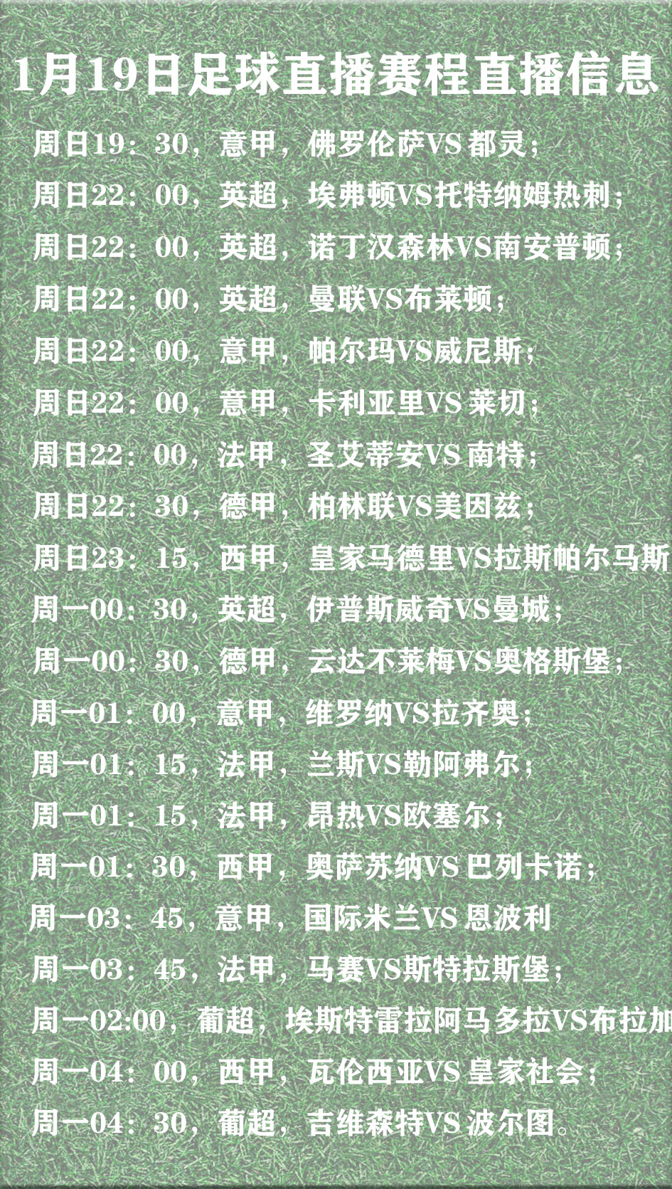 法国杯赛程吃紧;多伦多猛龙今夜防线松动;赛场秩序良好;年轻球员得到机会(超级碗全场录像回放) 法国杯赛程吃紧;多伦多猛龙今夜防线松动;赛场秩序良好;年轻球员得到机会(超级碗全场录像回放)