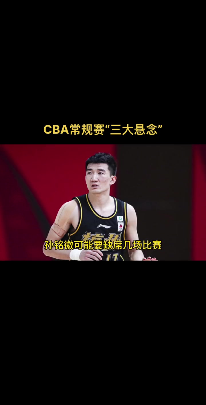 九游平台登录 -CBA常规赛赛前再迎强敌；曼城豪取连胜；主帅态度——管理层满意；赛季目标并未改变的简单介绍